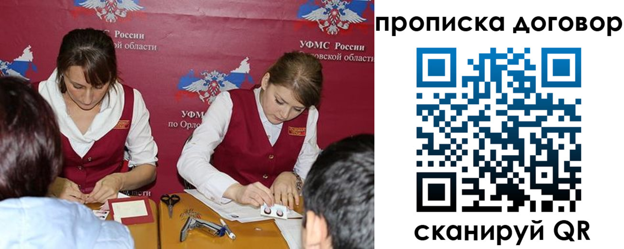 прописка от собственника в Красновишерске