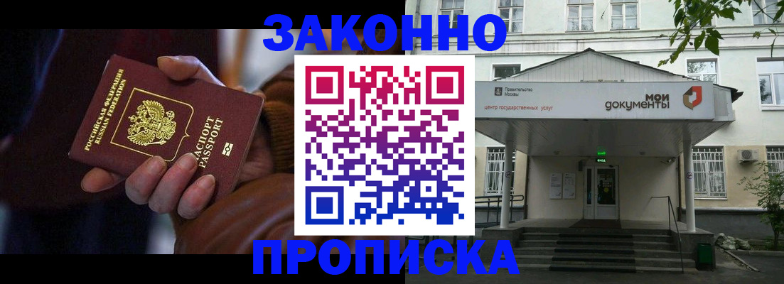 временная регистрация в Красновишерске